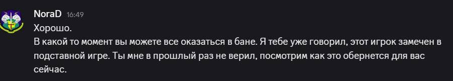 Odium player accused of 322