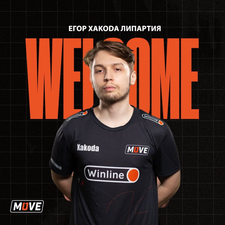 Xakoda вернулся в One Move