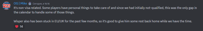 OG о пропуске PGL Wallachia