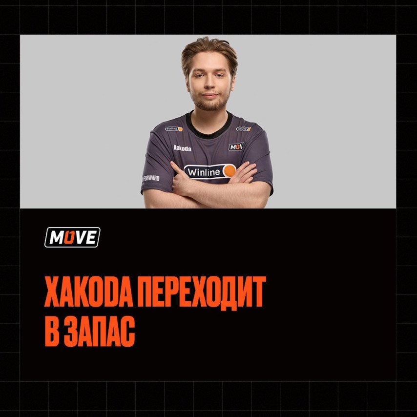 One Move has parted ways with Xakoda