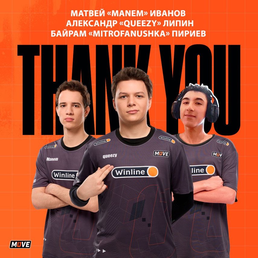 One Move lost 3 players