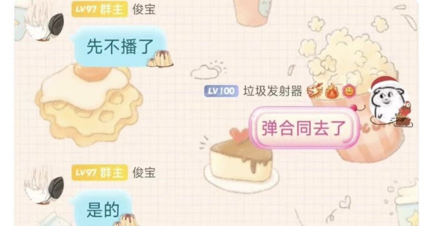 Paparazi back to Dota 2