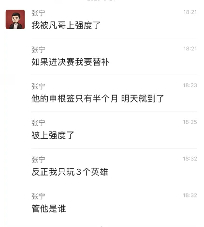 PSG.LGD xiao8 stand-in DreamLeague S20