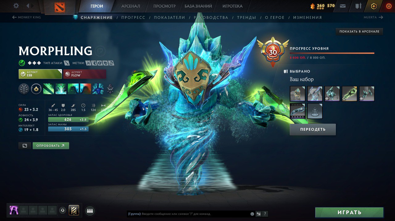 Pure announced that he has reached level 30 in Dota 2
