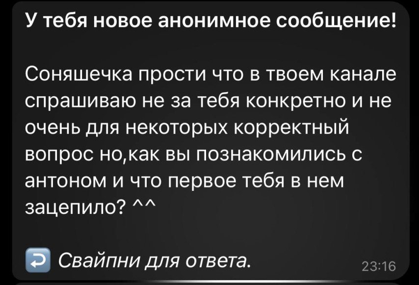 Question about Sony9sha's acquaintance with Dyrachyo