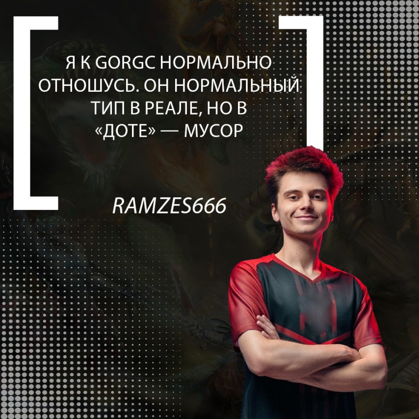 RAMZES666 about Gorgc