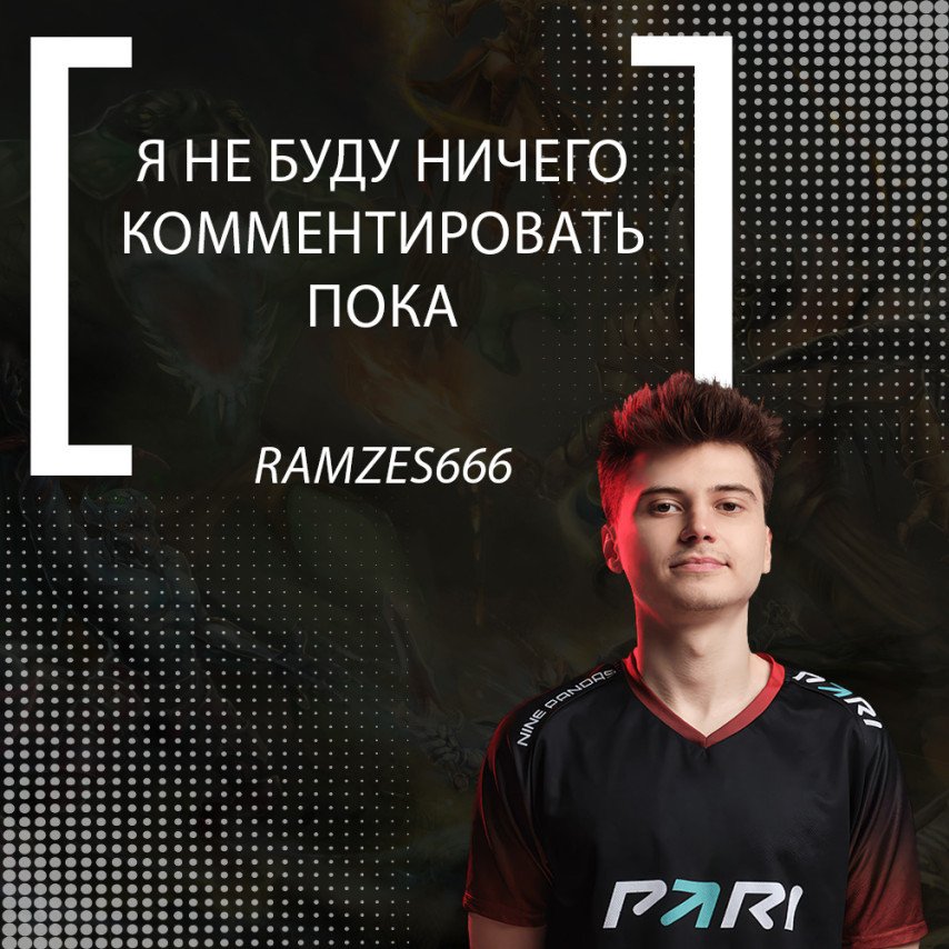 RAMZES666 about L1ga Team