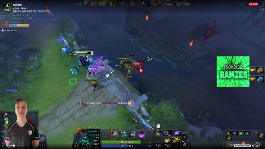 Ramzes666 закрыл мини-карту Pure