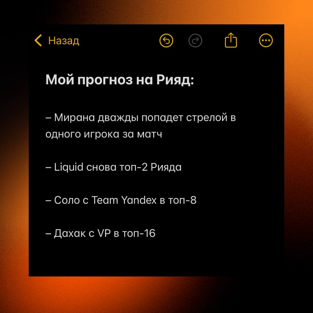 RAMZES666 prediction Riyadh Masters 2025