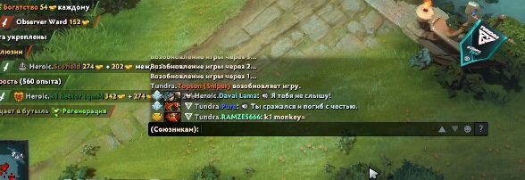 RAMZES666 затроллил K1