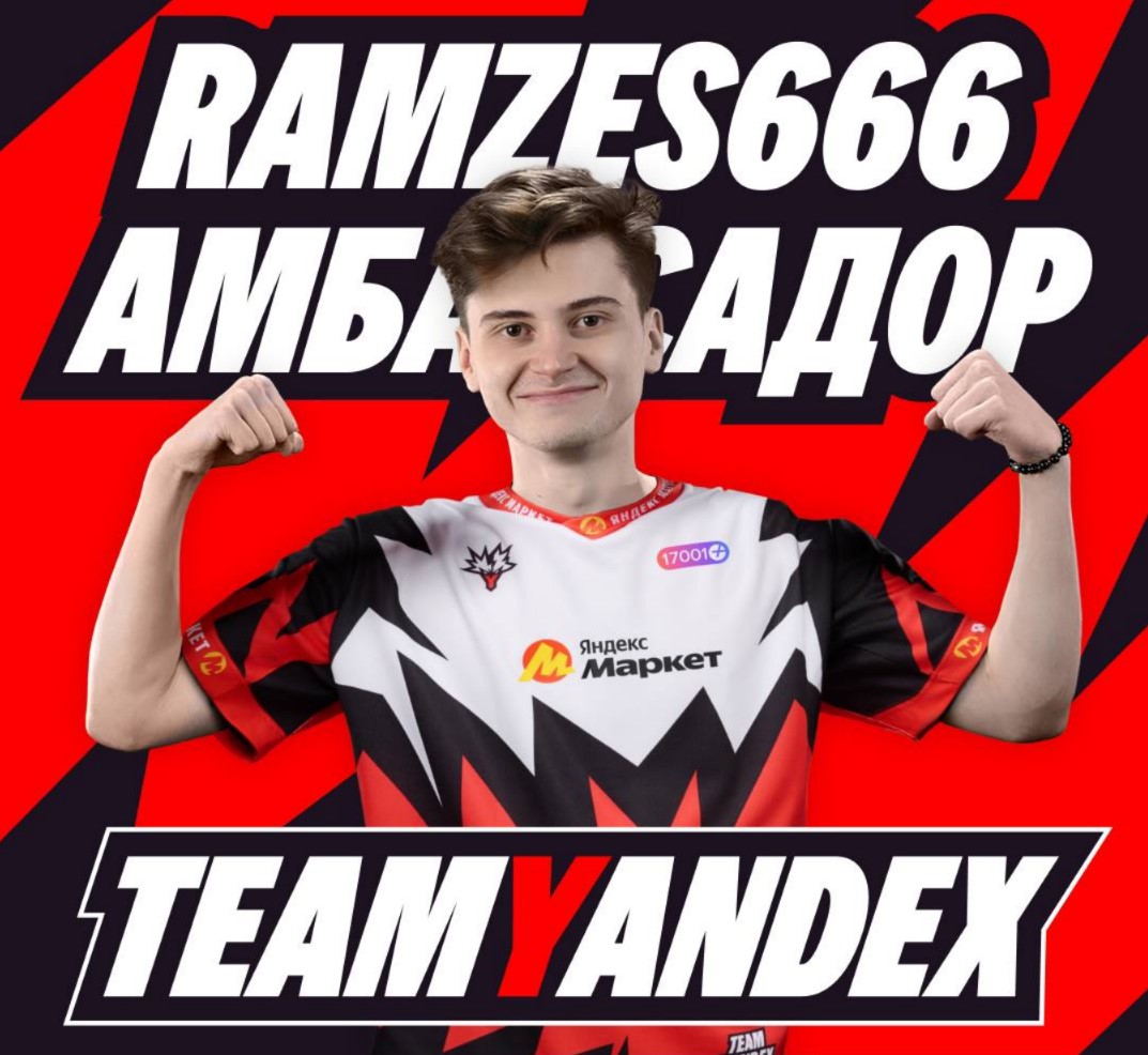 RAMZES666 Yandex Team