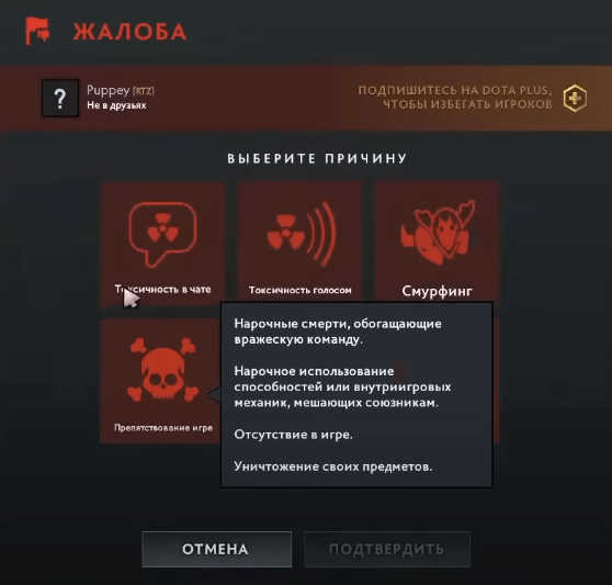 Rostislav_999 complaint against Puppey