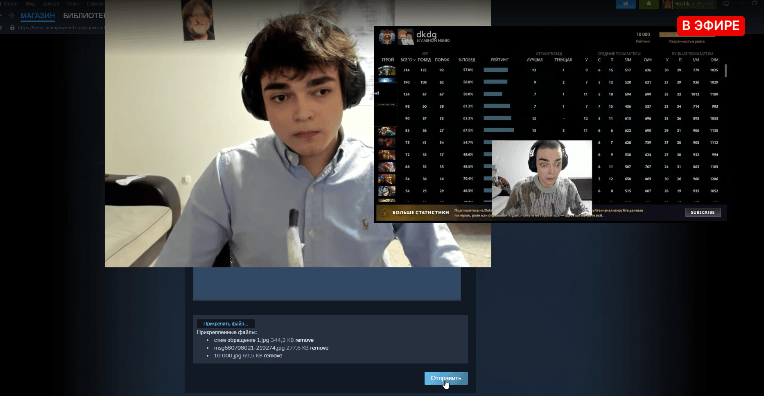 Rostislav_999 отправил заявку на удаление аккаунта Dota 2