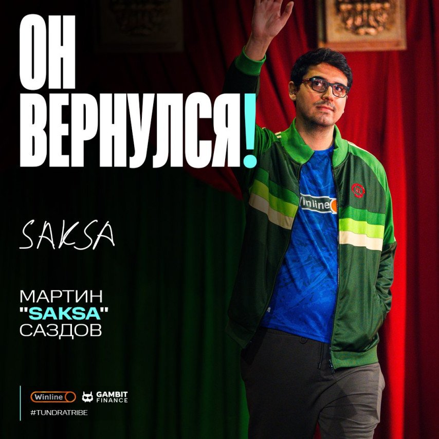 Saksa Tundra Esports