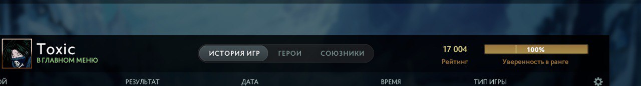 Satanic MMR