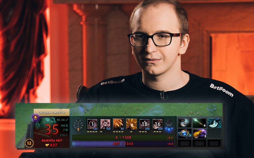 Save использовал баг at ESL One Birmingham 2024