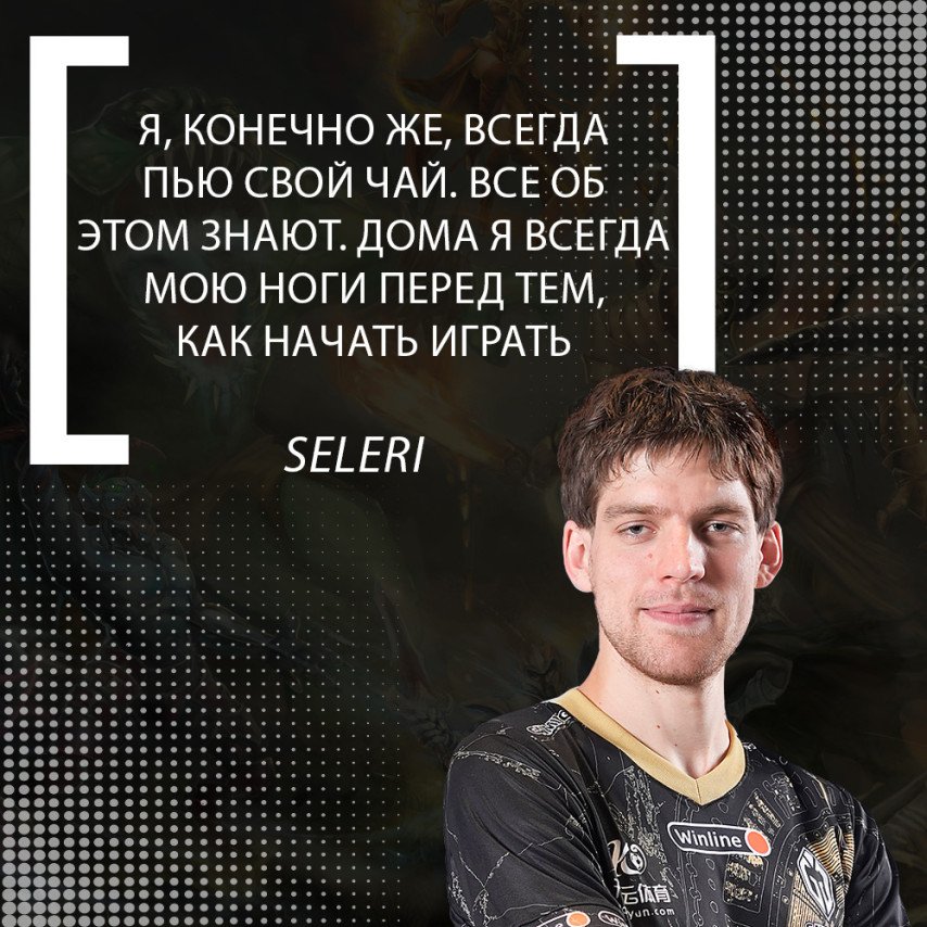 Seleri DreamLeague Season 22