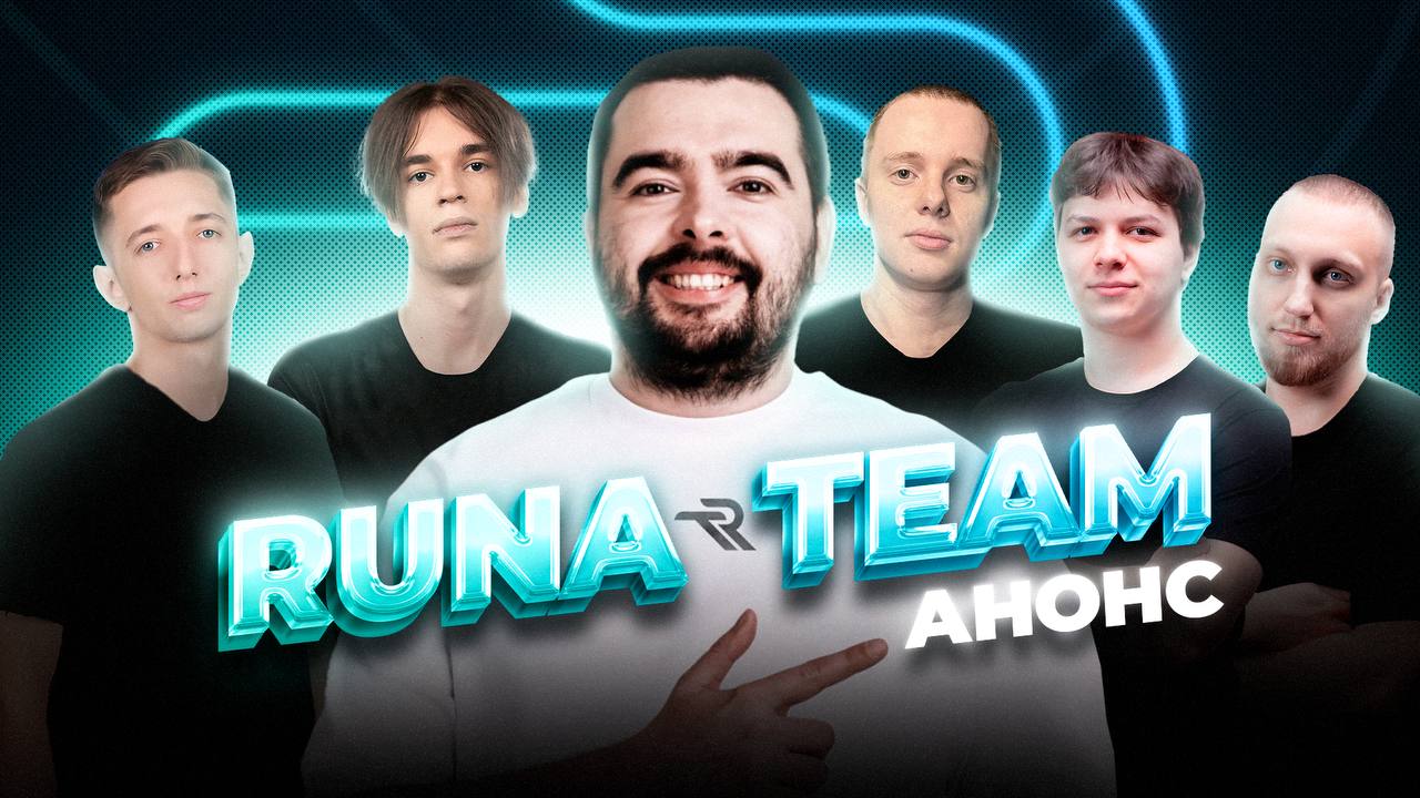 Stray228 signed Runa Team