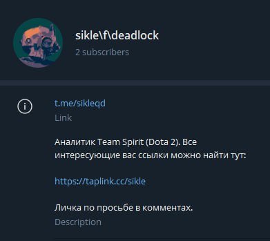 Team Spirit Deadlock