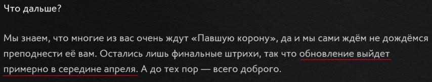 Team Spirit about Dota 2 Patch