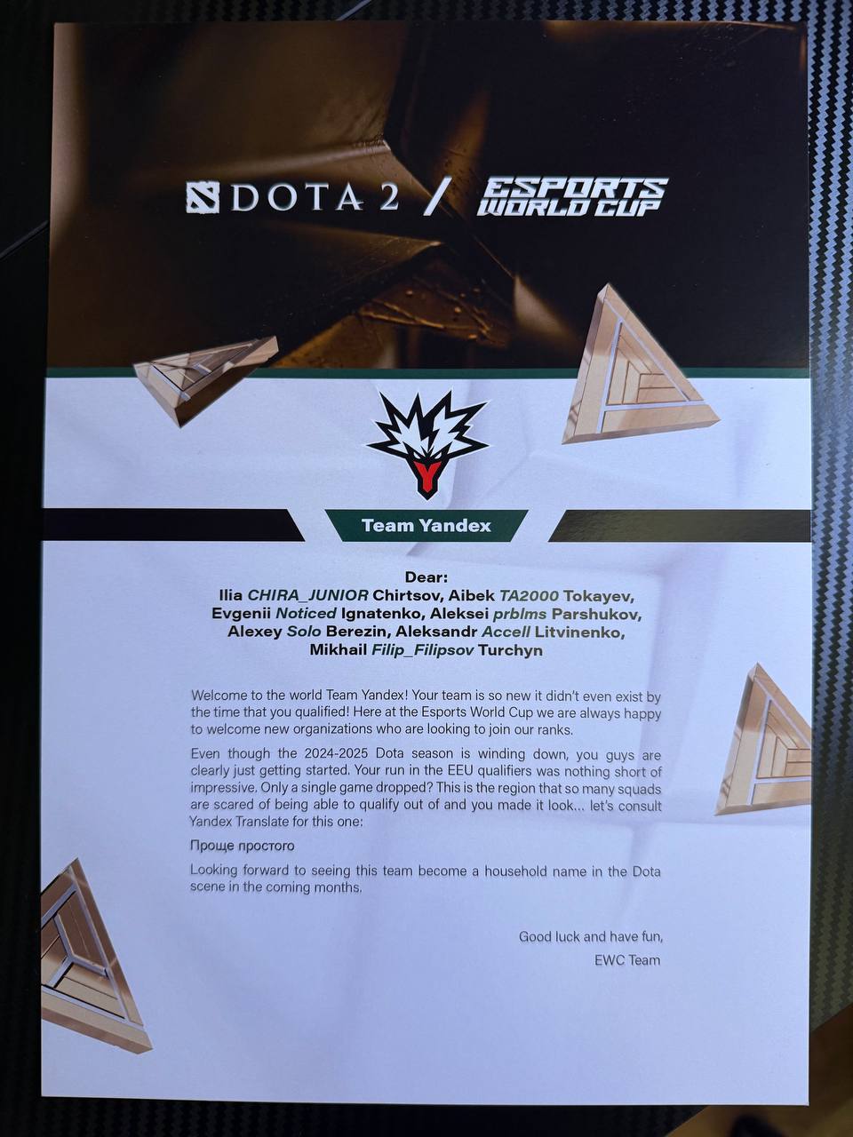 Team Yandex EWC 2025