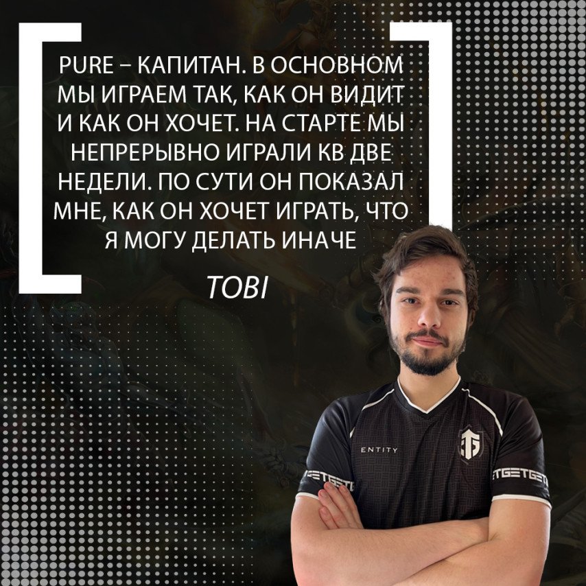 Tobi about Pure