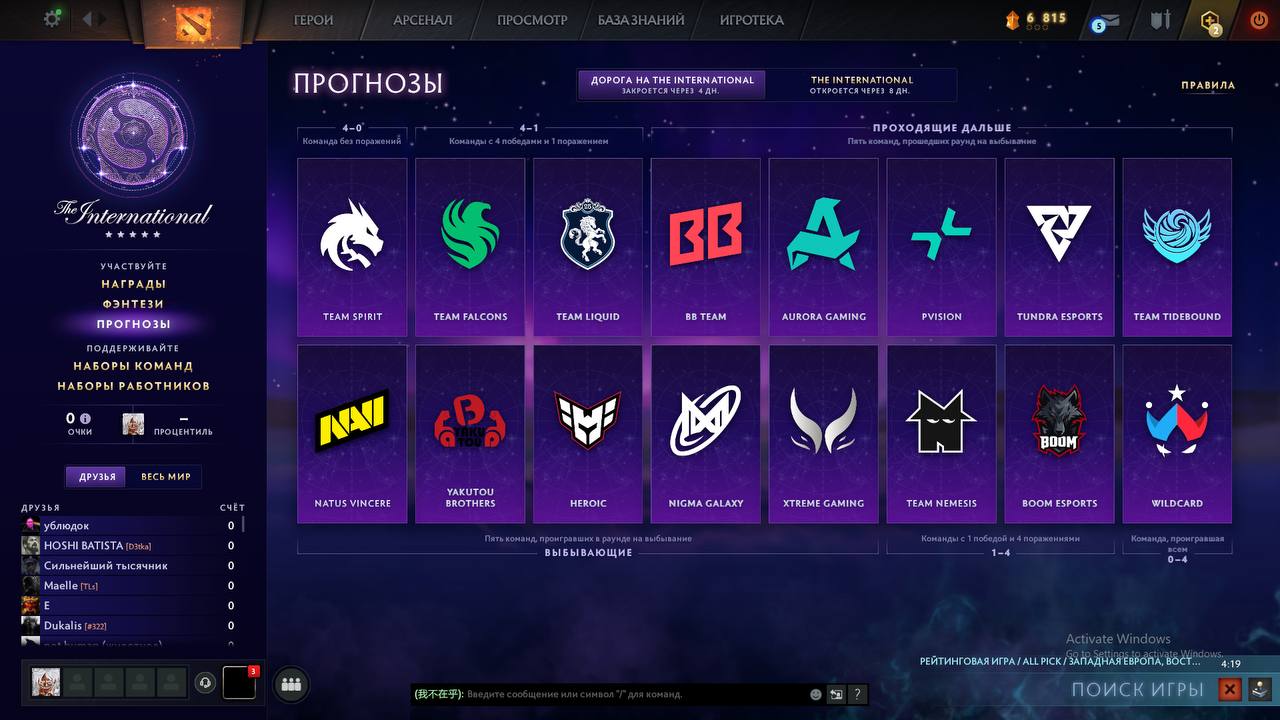 Torontotokyo's bet on The International 2025