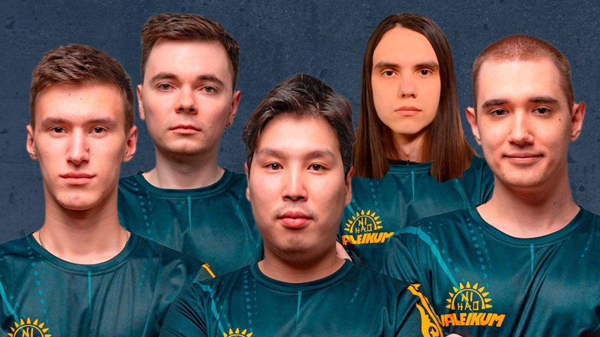 UALEIKUMNIHAO TI2023 roster