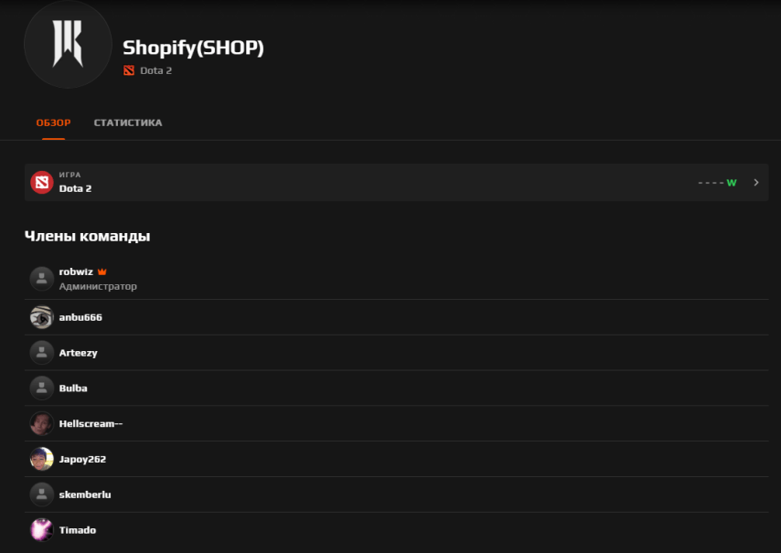 Shopify Rebellion picked up two new players for the Dota 2 roster Hawk Live