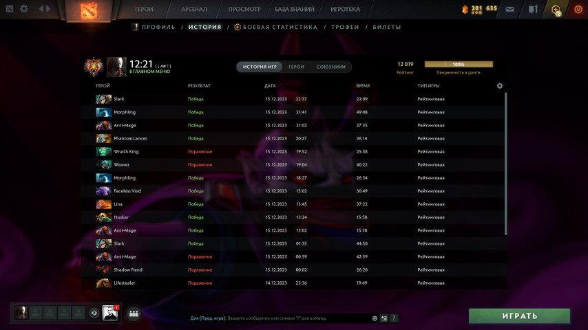 V-Tune MMR Rate