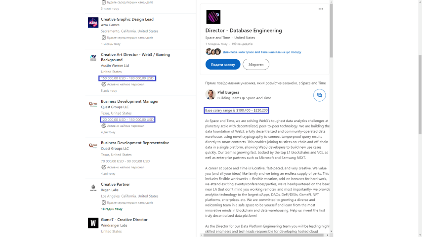 Вакансии в GameFi в США