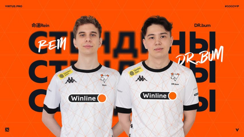 Virtus.pro new roster