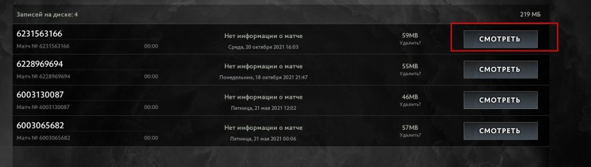 Watching downloaded Dota 2 match replays