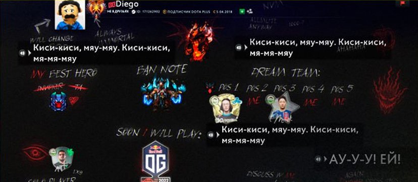 Watson Dota 2 profile