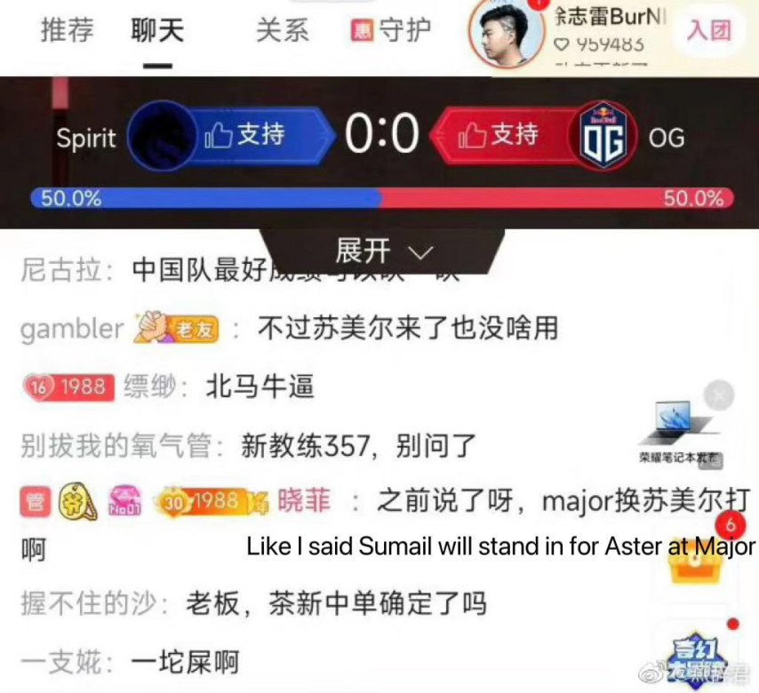 Xiaofei на стриме BurNing подтвердил, что SumaiL заменит в Aster