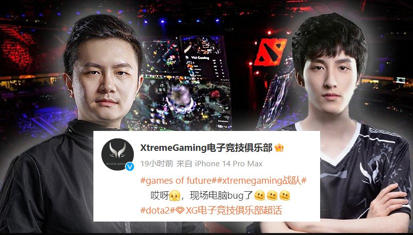 Xtreme Gaming weibo