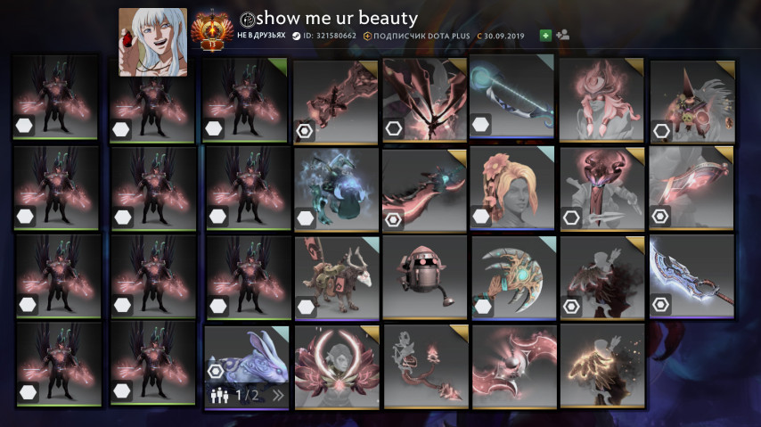 Yatoro Dota 2 inventory