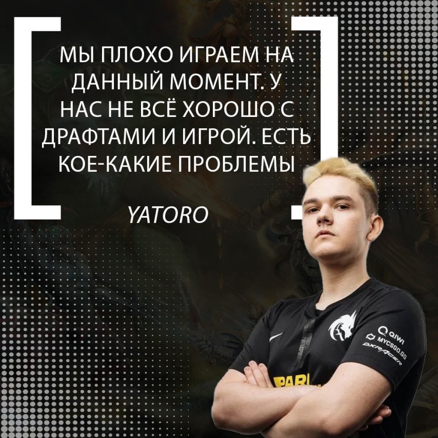 Yatoro DreamLeague Season 22