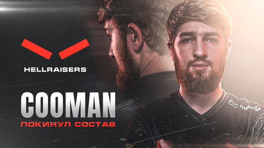 cooman left hellraisers