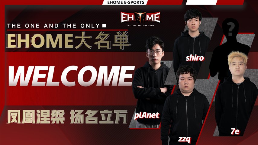 ehome signed phoenix gaming players