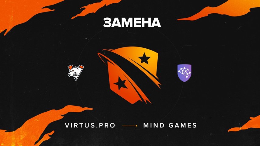 mind games will play at d2cl s7 instead of virtuspro