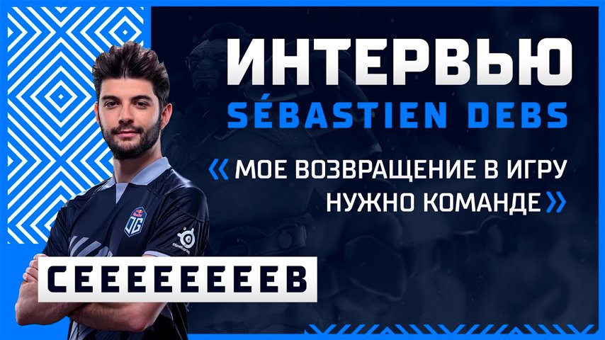 ceb interviewed after returning to og