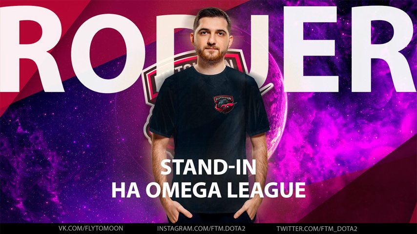 rodjer will play as stand in for flytomoon