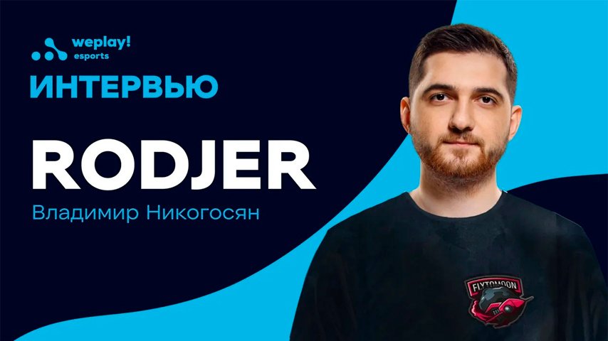 rodjer about hellraisers virtus pro and b8 esports