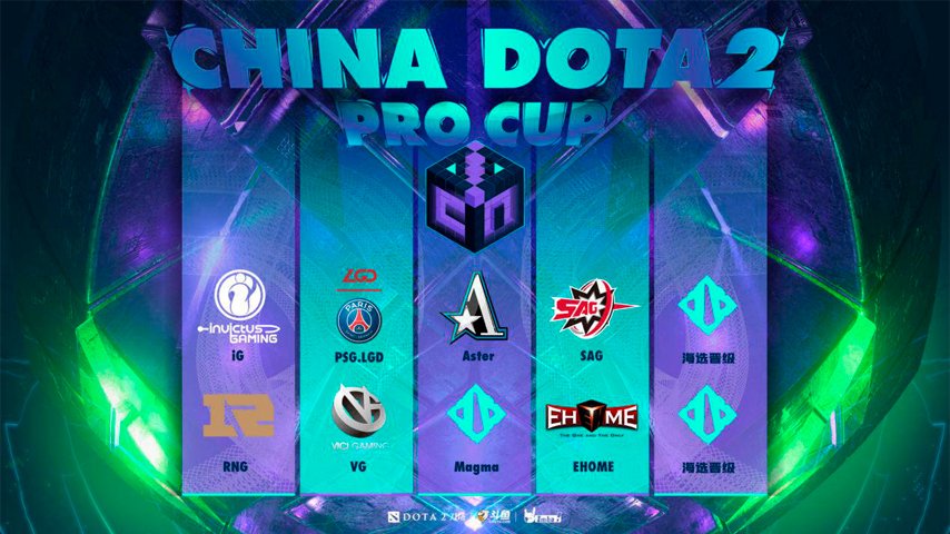 imba media запустит lan турнир china dota 2 pro cup