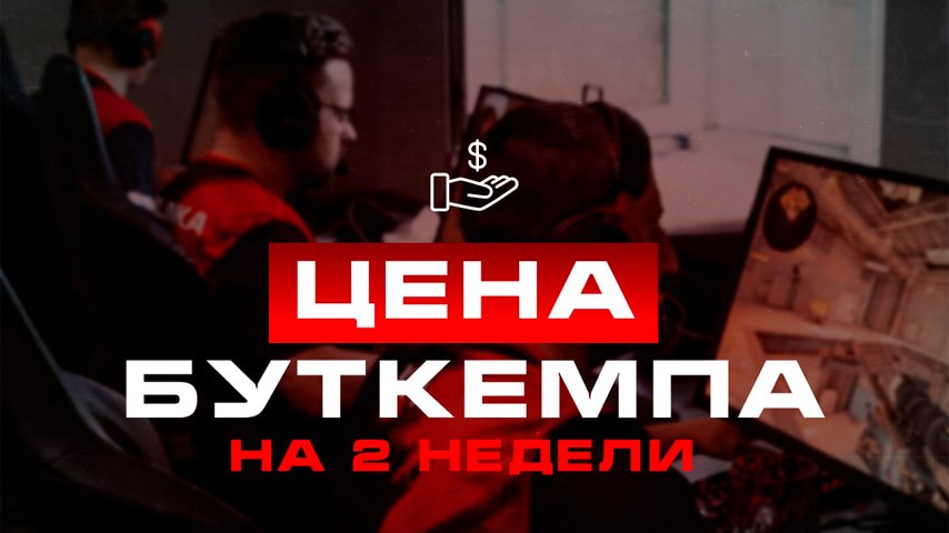 magician spoke about the costs of the bootcamp