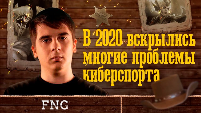 fng valve стоит продолжать работать над игрой