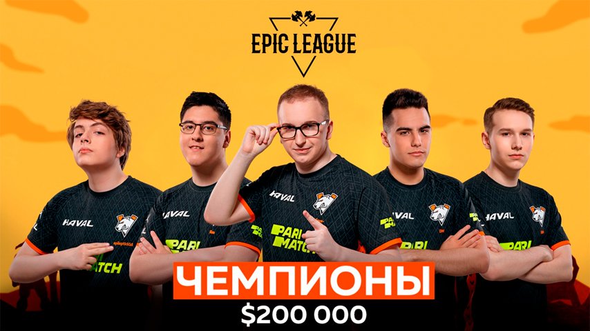 virtus.pro became the champion of epic league division 1