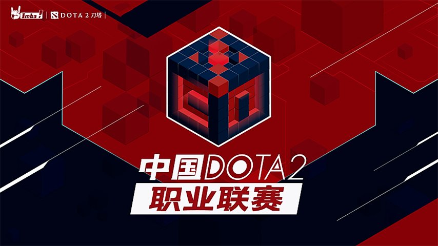 psg lgd won china dota2 professional league season 2