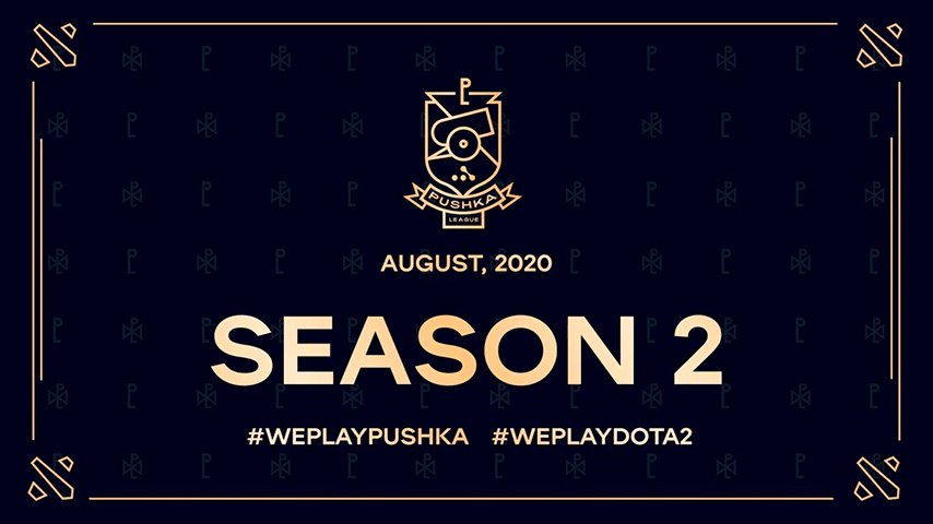 weplay announced pushka league season 2